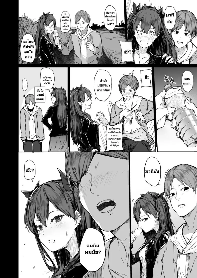 อ่านโดจิน สิ่งที่นักแสดงจะต้องเจอเมื่อเข้าวงการแล้วอยากดัง ตอนที่ 2 [Atugi de 5 (Murlachrot)] Kairaku Ochi shita Joyuu no Matsuro Zenpen The Downfall of an Actress Corrupted by Pleasure