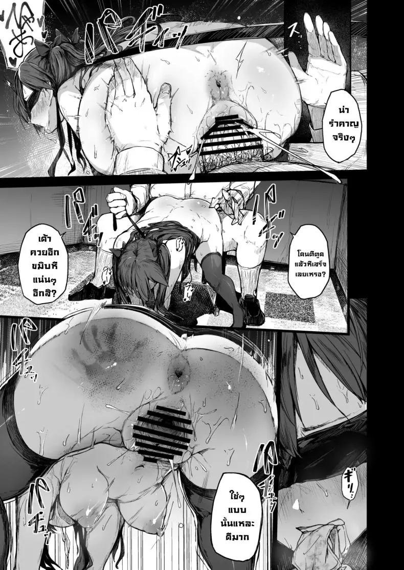 อ่านโดจิน สิ่งที่นักแสดงจะต้องเจอเมื่อเข้าวงการแล้วอยากดัง ตอนที่ 2 [Atugi de 5 (Murlachrot)] Kairaku Ochi shita Joyuu no Matsuro Zenpen The Downfall of an Actress Corrupted by Pleasure