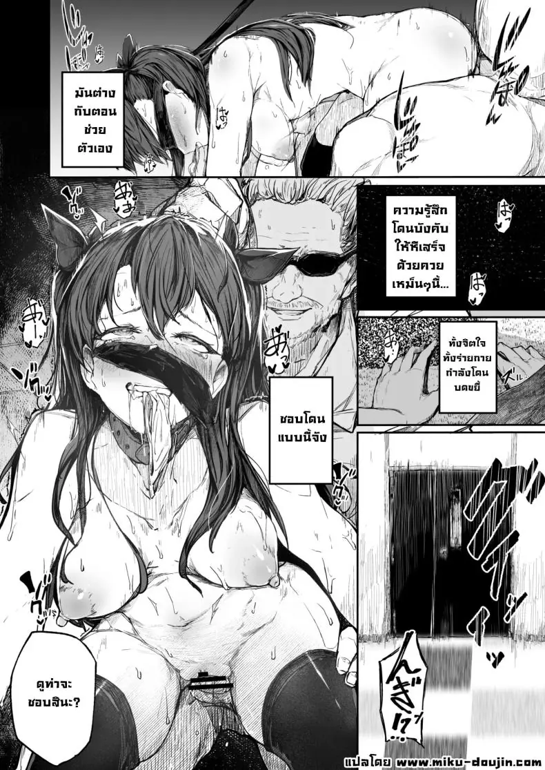 อ่านโดจิน สิ่งที่นักแสดงจะต้องเจอเมื่อเข้าวงการแล้วอยากดัง ตอนที่ 2 [Atugi de 5 (Murlachrot)] Kairaku Ochi shita Joyuu no Matsuro Zenpen The Downfall of an Actress Corrupted by Pleasure