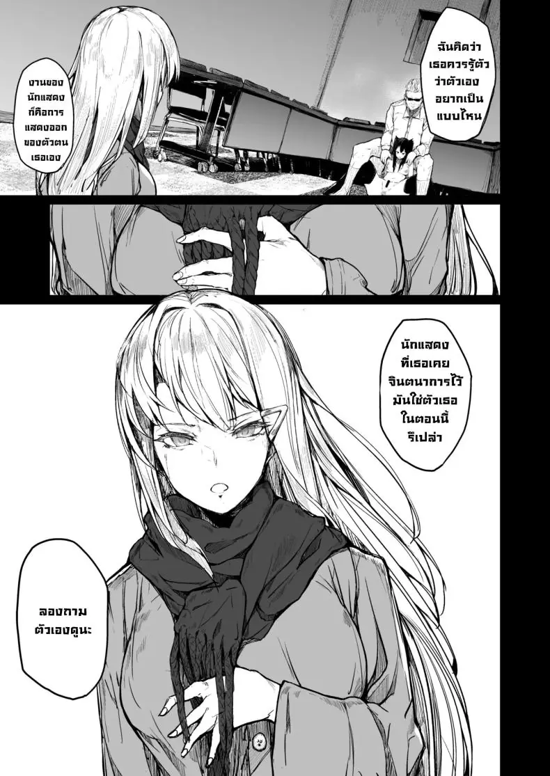 อ่านโดจิน สิ่งที่นักแสดงจะต้องเจอเมื่อเข้าวงการแล้วอยากดัง ตอนที่ 2 [Atugi de 5 (Murlachrot)] Kairaku Ochi shita Joyuu no Matsuro Zenpen The Downfall of an Actress Corrupted by Pleasure