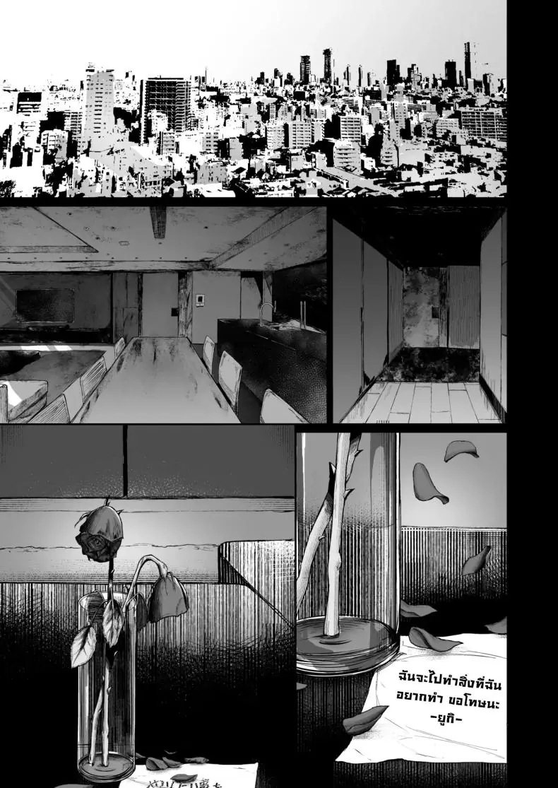 อ่านโดจิน สิ่งที่นักแสดงจะต้องเจอเมื่อเข้าวงการแล้วอยากดัง ตอนที่ 2 [Atugi de 5 (Murlachrot)] Kairaku Ochi shita Joyuu no Matsuro Zenpen The Downfall of an Actress Corrupted by Pleasure