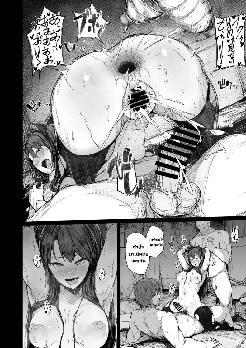 อ่านโดจิน สิ่งที่นักแสดงจะต้องเจอเมื่อเข้าวงการแล้วอยากดัง ตอนที่ 2 [Atugi de 5 (Murlachrot)] Kairaku Ochi shita Joyuu no Matsuro Zenpen The Downfall of an Actress Corrupted by Pleasure