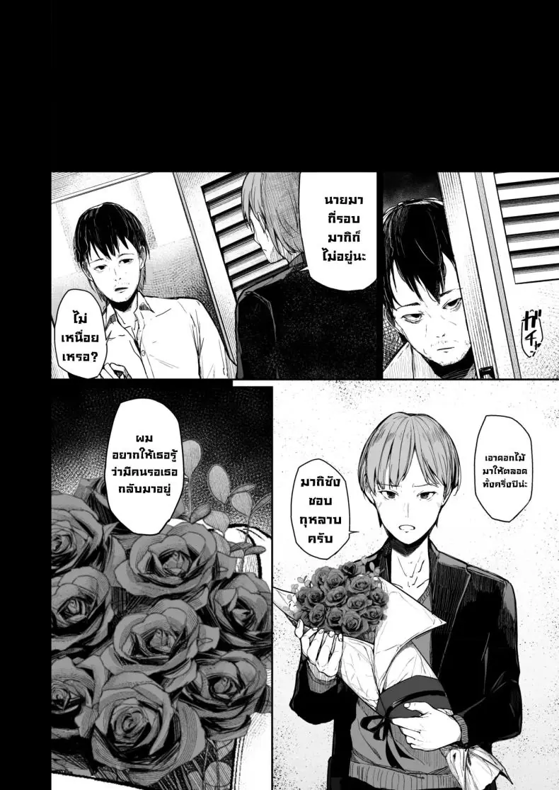 อ่านโดจิน สิ่งที่นักแสดงจะต้องเจอเมื่อเข้าวงการแล้วอยากดัง ตอนที่ 2 [Atugi de 5 (Murlachrot)] Kairaku Ochi shita Joyuu no Matsuro Zenpen The Downfall of an Actress Corrupted by Pleasure