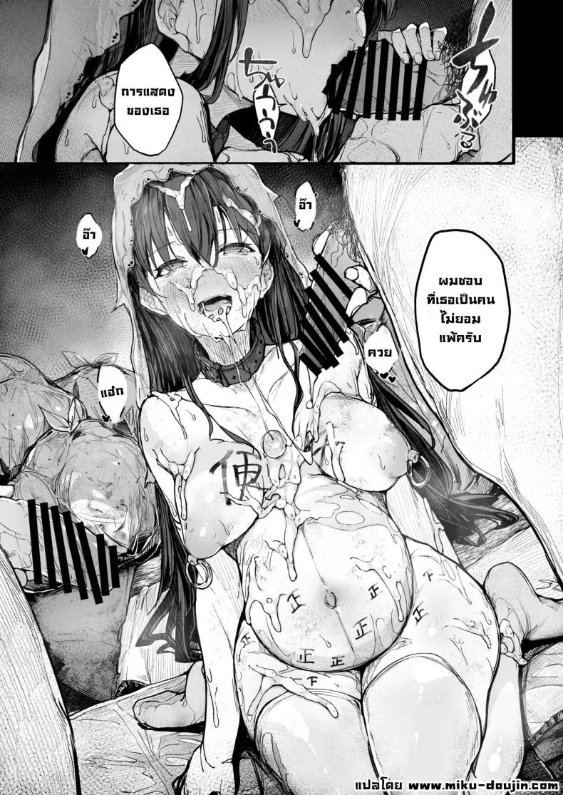 อ่านโดจิน สิ่งที่นักแสดงจะต้องเจอเมื่อเข้าวงการแล้วอยากดัง ตอนที่ 2 [Atugi de 5 (Murlachrot)] Kairaku Ochi shita Joyuu no Matsuro Zenpen The Downfall of an Actress Corrupted by Pleasure