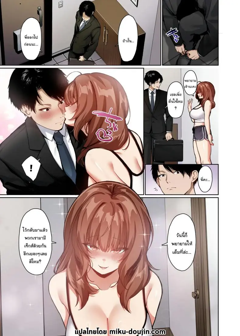 อ่านโดจิน พี่ชายต้องการกำลังใจในการใช้ชีวิต [Seika Kairaku Shoten (Kawasaki)] Kyorikan ga Bagutteru Gimai ga Isshou Icharabu Shitekuru