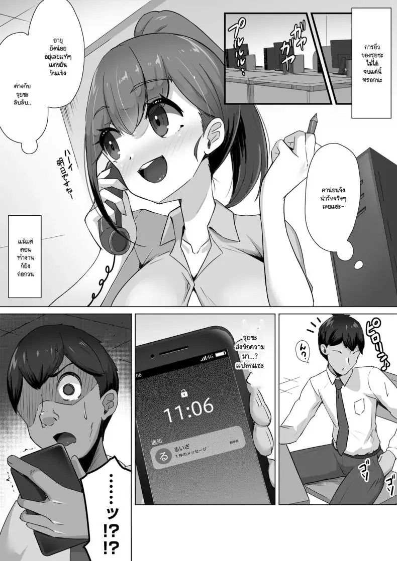 อ่านโดจิน ขอขอบคุณพระเจ้าที่ส่งซัคคิวบัสมาให้กระน่ำ [Bitchmotors (Yoshimura Bitchmotor)] Succubus ni wa Ezuke shinai Koto. Seishi Drain de Taikakusa Gyakuten~Succubus Maid ni Seiheki mo Jinsei mo Mushibamare Mothercon Maso Ochi shite shimau