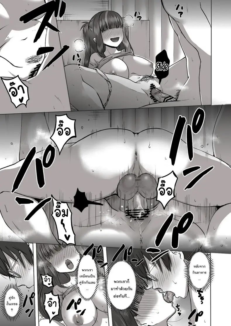 อ่านโดจิน เพื่อนสาวสุดเกรียนที่ตุยกันได้ทุกเรื่อง [Poni] Nichiya Eroge o Atsuku Katariatta Follower ni Atte mitara When I Met My Follower I’d Been Passionately Talking About Eroge With Day and Night