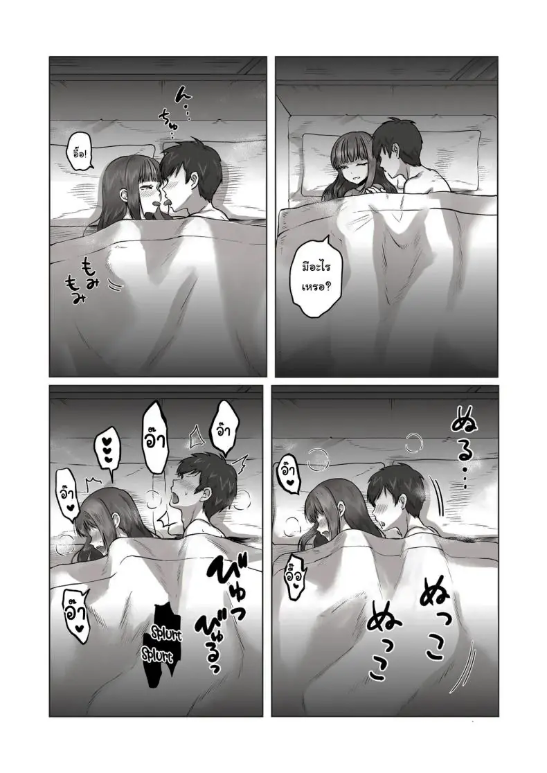 อ่านโดจิน เพื่อนสาวสุดเกรียนที่ตุยกันได้ทุกเรื่อง [Poni] Nichiya Eroge o Atsuku Katariatta Follower ni Atte mitara When I Met My Follower I’d Been Passionately Talking About Eroge With Day and Night