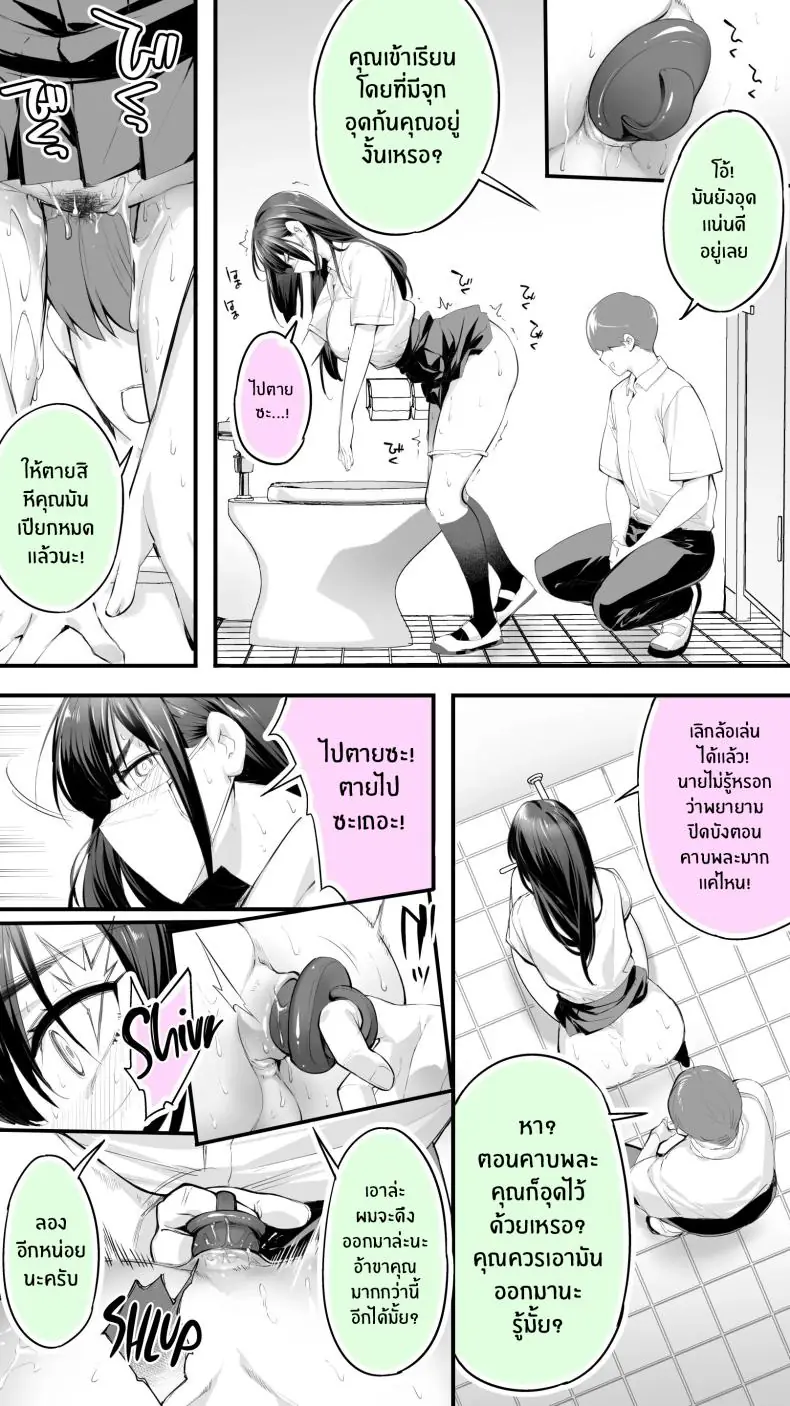 อ่านโดจิน หลังเลิกเรียนกับเพื่อนสาวโฮชิคาวะสุดสวยตอนที่ 2 [STUDIO HUAN (Raidon)] Okoranaide Hoshikawa-san