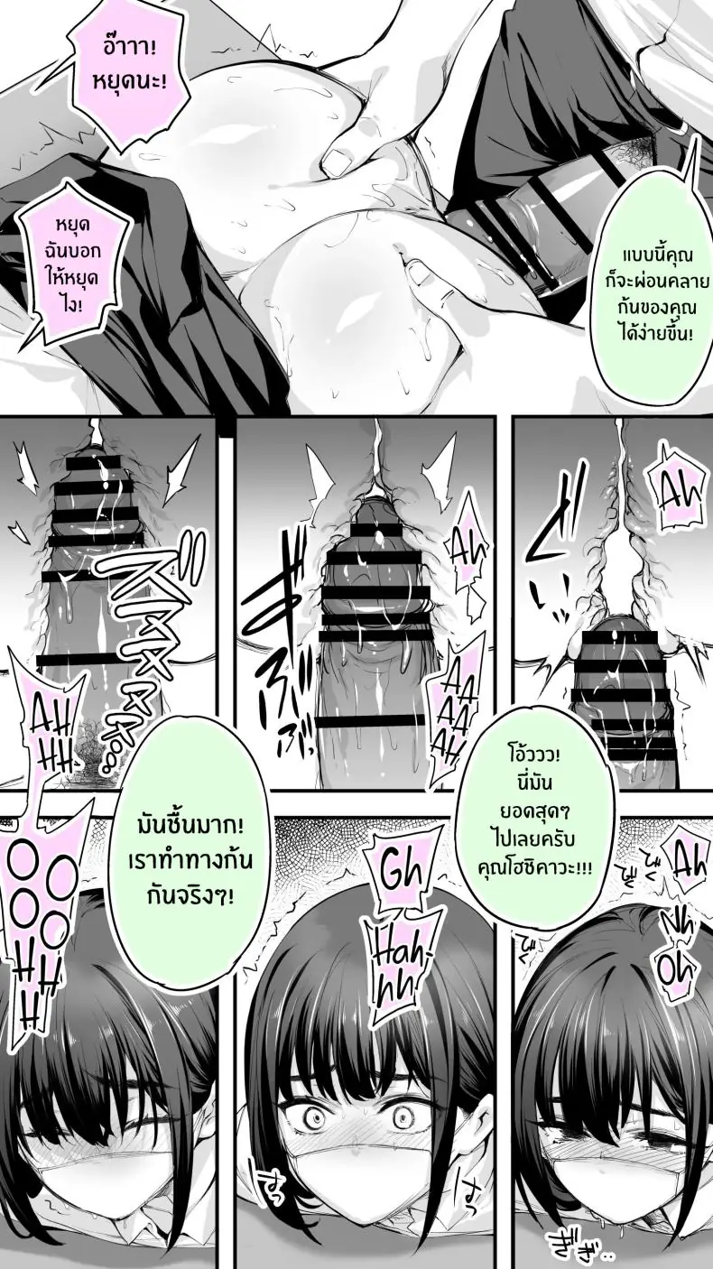 อ่านโดจิน หลังเลิกเรียนกับเพื่อนสาวโฮชิคาวะสุดสวยตอนที่ 2 [STUDIO HUAN (Raidon)] Okoranaide Hoshikawa-san