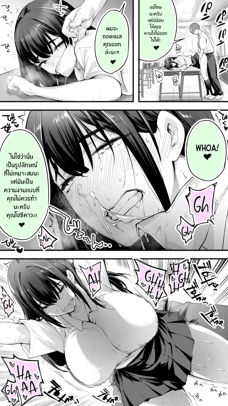 อ่านโดจิน หลังเลิกเรียนกับเพื่อนสาวโฮชิคาวะสุดสวยตอนที่ 2 [STUDIO HUAN (Raidon)] Okoranaide Hoshikawa-san