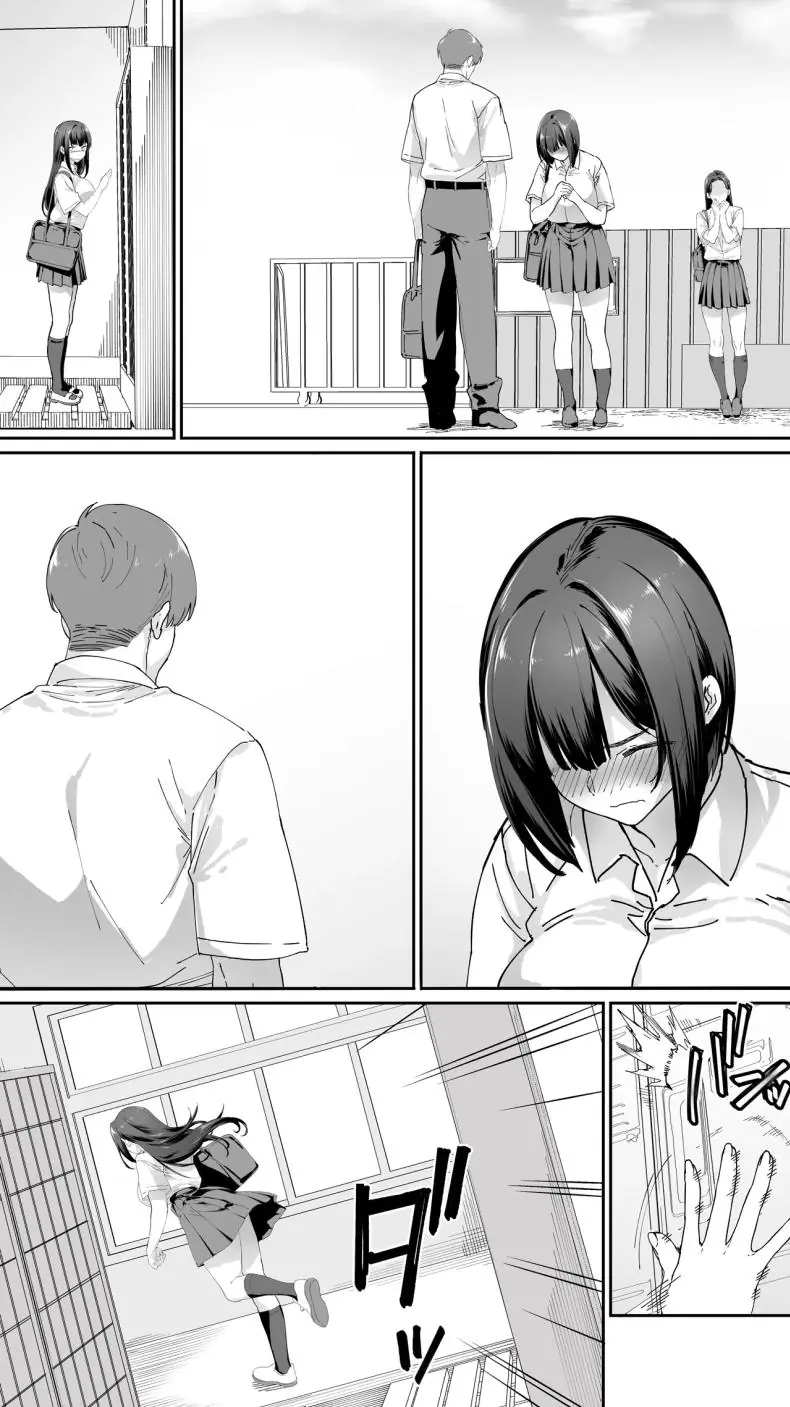 อ่านโดจิน หลังเลิกเรียนกับเพื่อนสาวโฮชิคาวะสุดสวยตอนที่ 3 [STUDIO HUAN (Raidon)] Okoranaide Hoshikawa-san