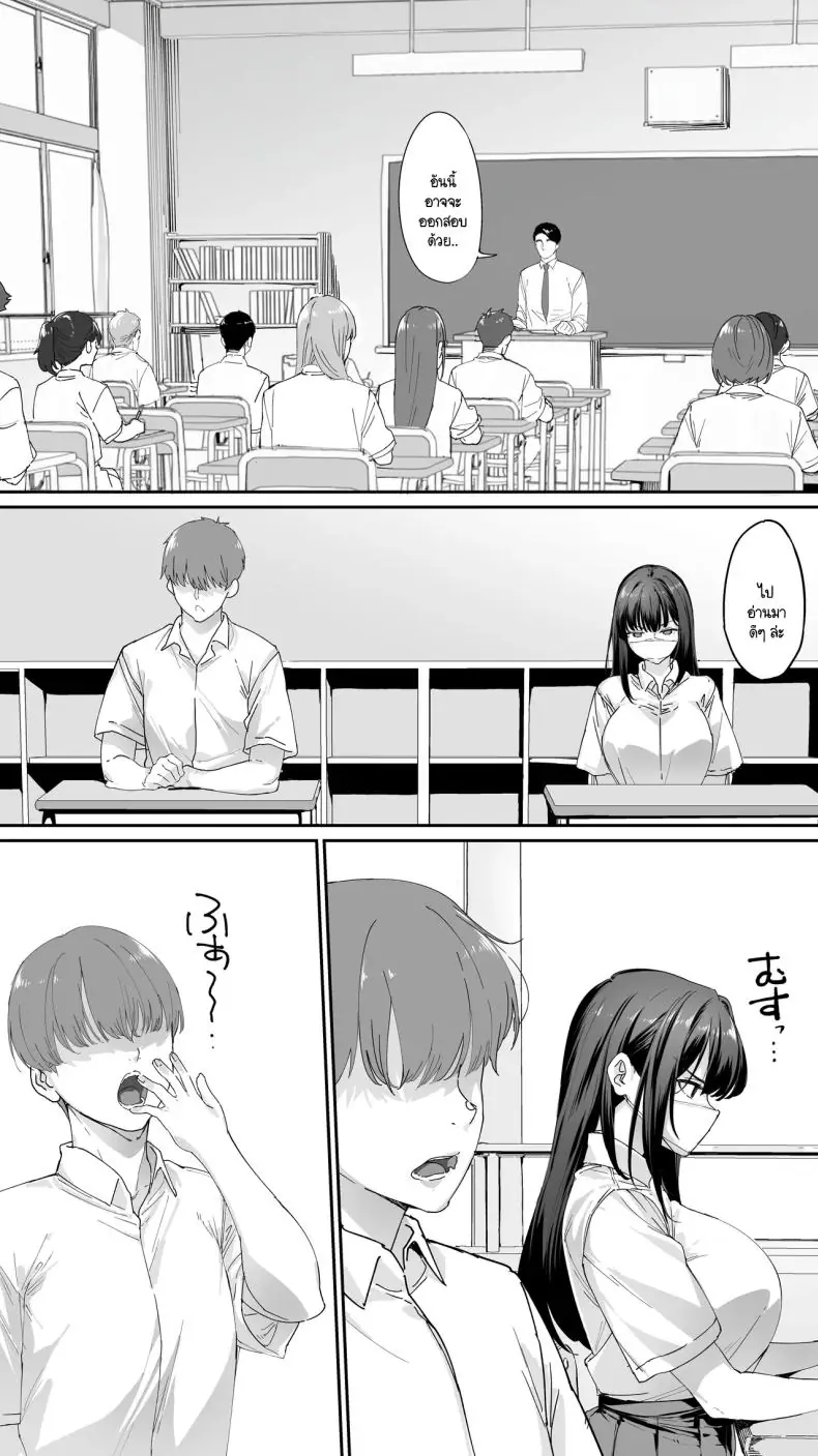 อ่านโดจิน หลังเลิกเรียนกับเพื่อนสาวโฮชิคาวะสุดสวยตอนที่ 3 [STUDIO HUAN (Raidon)] Okoranaide Hoshikawa-san