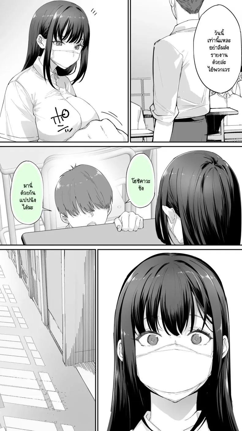 อ่านโดจิน หลังเลิกเรียนกับเพื่อนสาวโฮชิคาวะสุดสวยตอนที่ 3 [STUDIO HUAN (Raidon)] Okoranaide Hoshikawa-san