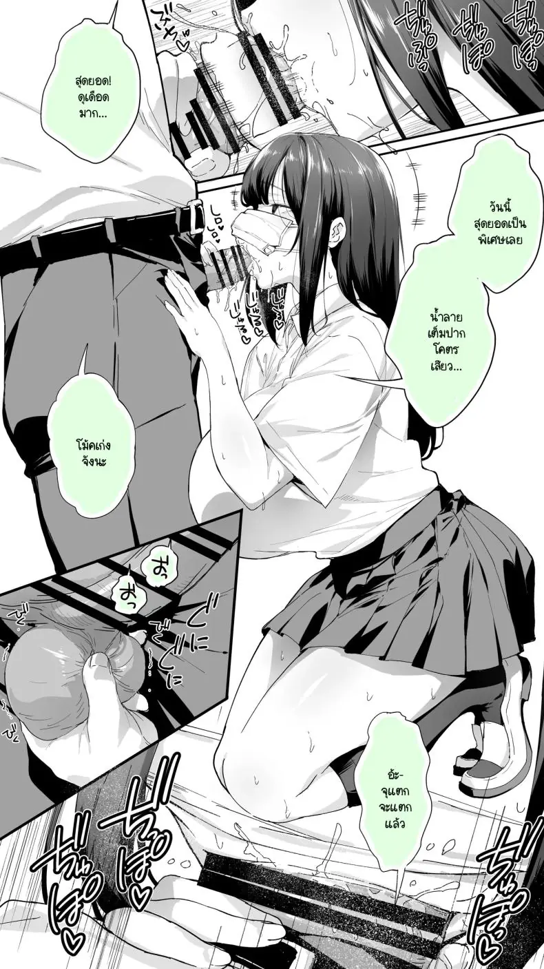 อ่านโดจิน หลังเลิกเรียนกับเพื่อนสาวโฮชิคาวะสุดสวยตอนที่ 3 [STUDIO HUAN (Raidon)] Okoranaide Hoshikawa-san