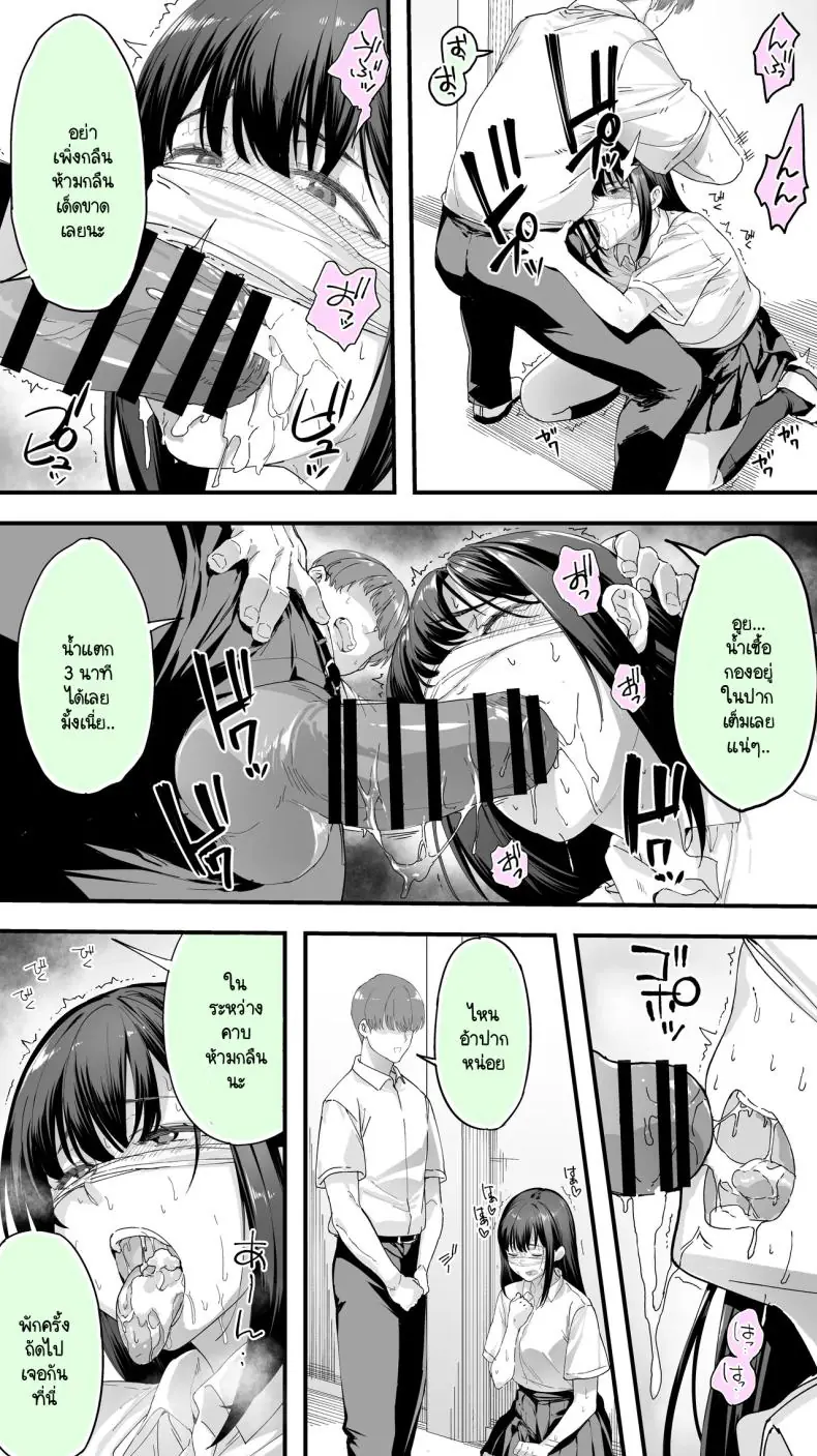 อ่านโดจิน หลังเลิกเรียนกับเพื่อนสาวโฮชิคาวะสุดสวยตอนที่ 3 [STUDIO HUAN (Raidon)] Okoranaide Hoshikawa-san