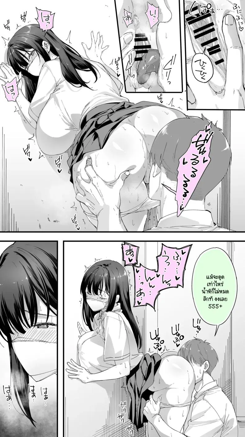 อ่านโดจิน หลังเลิกเรียนกับเพื่อนสาวโฮชิคาวะสุดสวยตอนที่ 3 [STUDIO HUAN (Raidon)] Okoranaide Hoshikawa-san