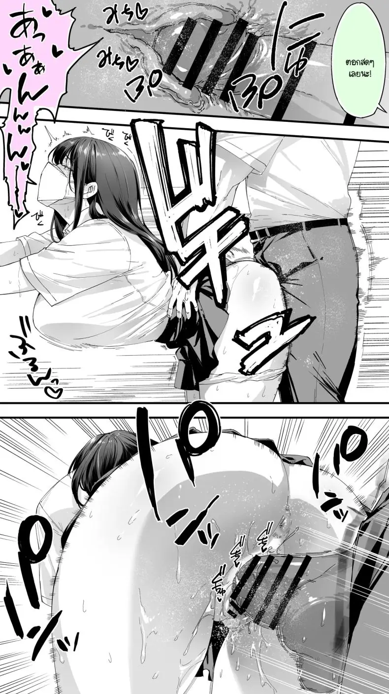 อ่านโดจิน หลังเลิกเรียนกับเพื่อนสาวโฮชิคาวะสุดสวยตอนที่ 3 [STUDIO HUAN (Raidon)] Okoranaide Hoshikawa-san