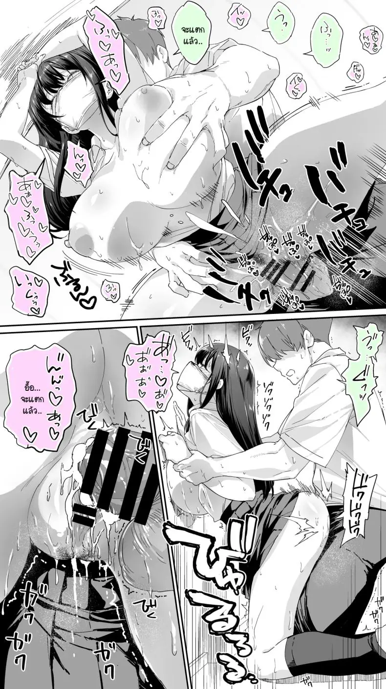 อ่านโดจิน หลังเลิกเรียนกับเพื่อนสาวโฮชิคาวะสุดสวยตอนที่ 3 [STUDIO HUAN (Raidon)] Okoranaide Hoshikawa-san