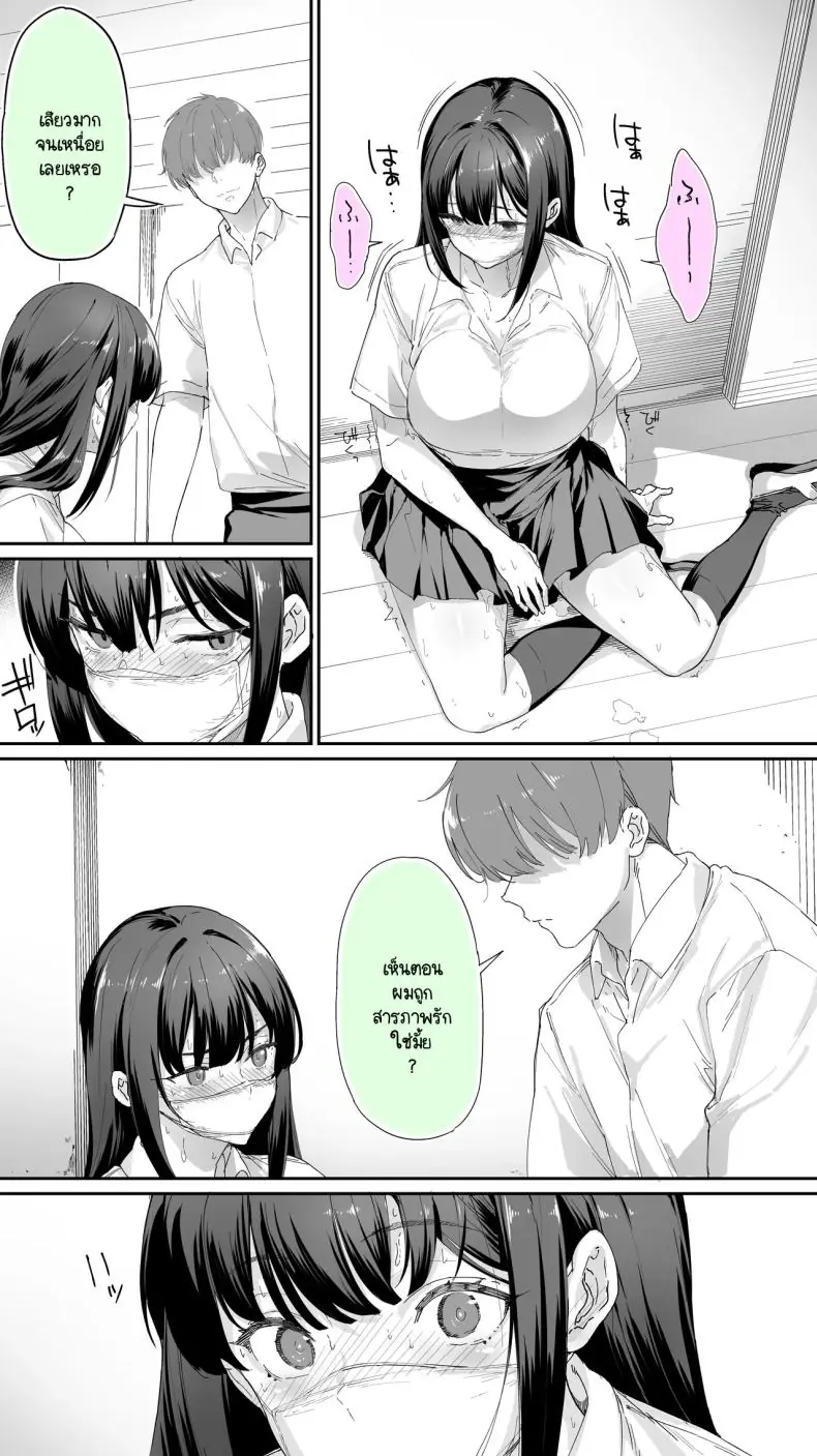 อ่านโดจิน หลังเลิกเรียนกับเพื่อนสาวโฮชิคาวะสุดสวยตอนที่ 3 [STUDIO HUAN (Raidon)] Okoranaide Hoshikawa-san