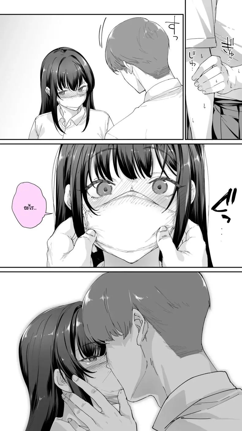 อ่านโดจิน หลังเลิกเรียนกับเพื่อนสาวโฮชิคาวะสุดสวยตอนที่ 3 [STUDIO HUAN (Raidon)] Okoranaide Hoshikawa-san