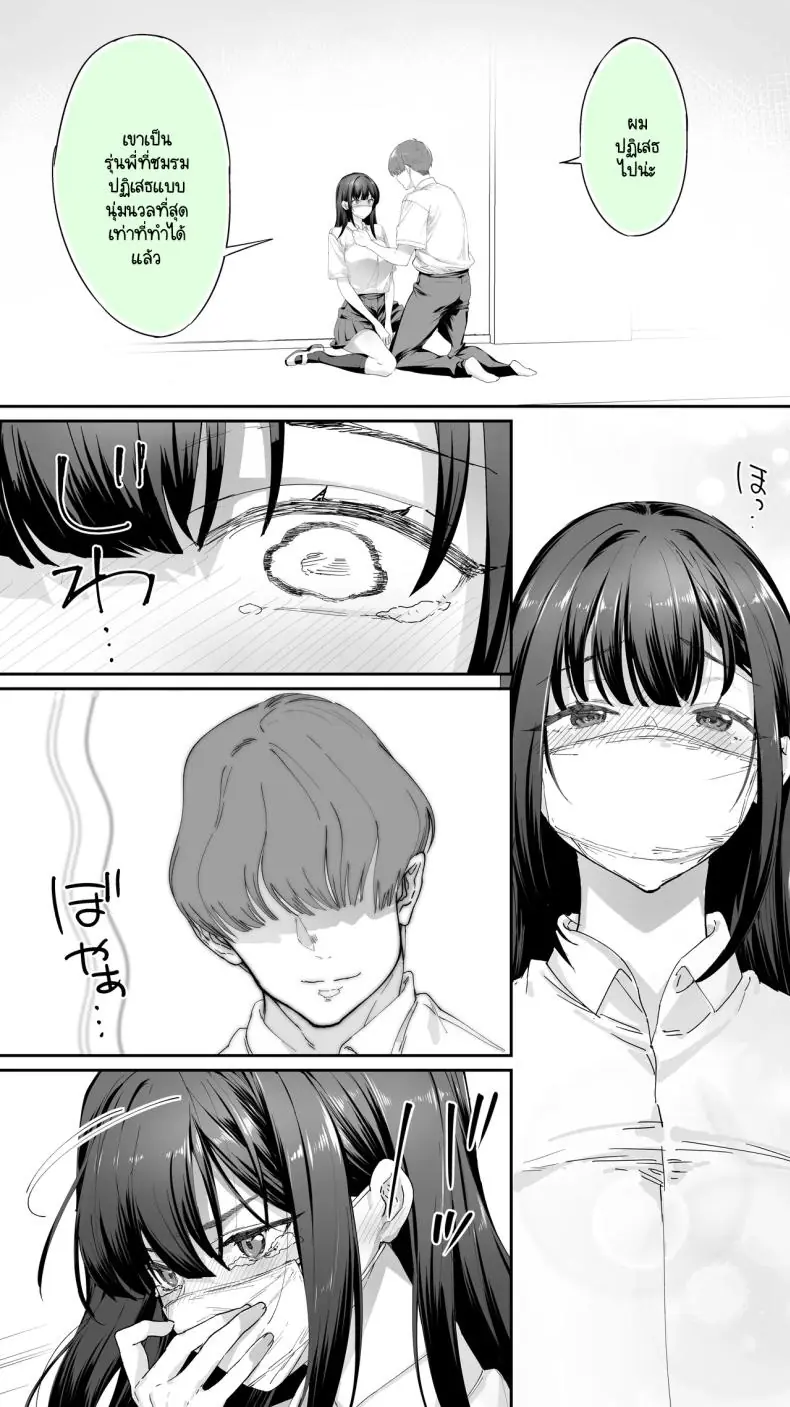 อ่านโดจิน หลังเลิกเรียนกับเพื่อนสาวโฮชิคาวะสุดสวยตอนที่ 3 [STUDIO HUAN (Raidon)] Okoranaide Hoshikawa-san