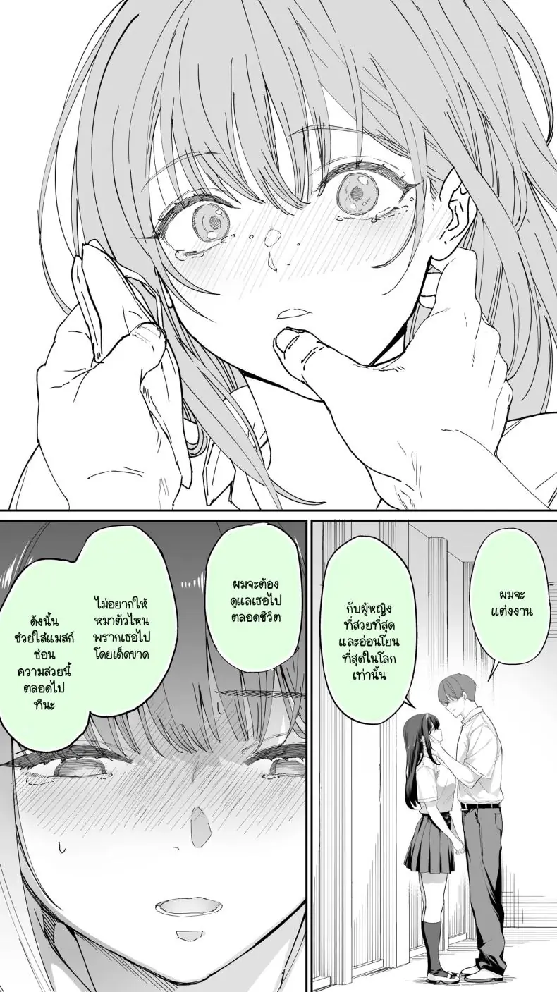 อ่านโดจิน หลังเลิกเรียนกับเพื่อนสาวโฮชิคาวะสุดสวยตอนที่ 3 [STUDIO HUAN (Raidon)] Okoranaide Hoshikawa-san