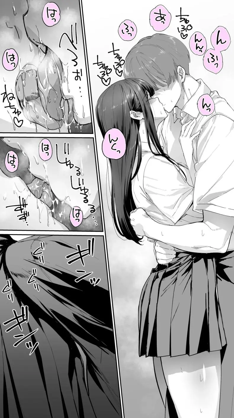 อ่านโดจิน หลังเลิกเรียนกับเพื่อนสาวโฮชิคาวะสุดสวยตอนที่ 3 [STUDIO HUAN (Raidon)] Okoranaide Hoshikawa-san