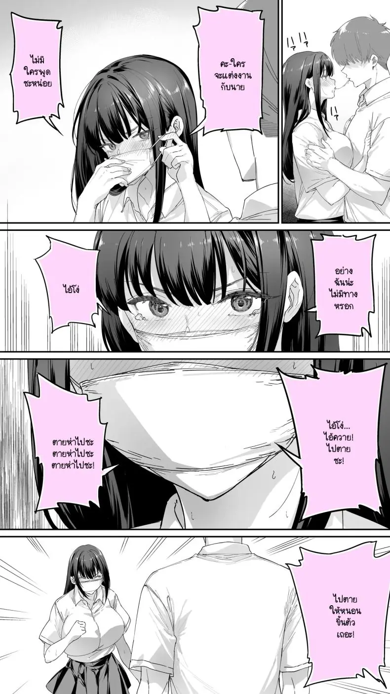 อ่านโดจิน หลังเลิกเรียนกับเพื่อนสาวโฮชิคาวะสุดสวยตอนที่ 3 [STUDIO HUAN (Raidon)] Okoranaide Hoshikawa-san