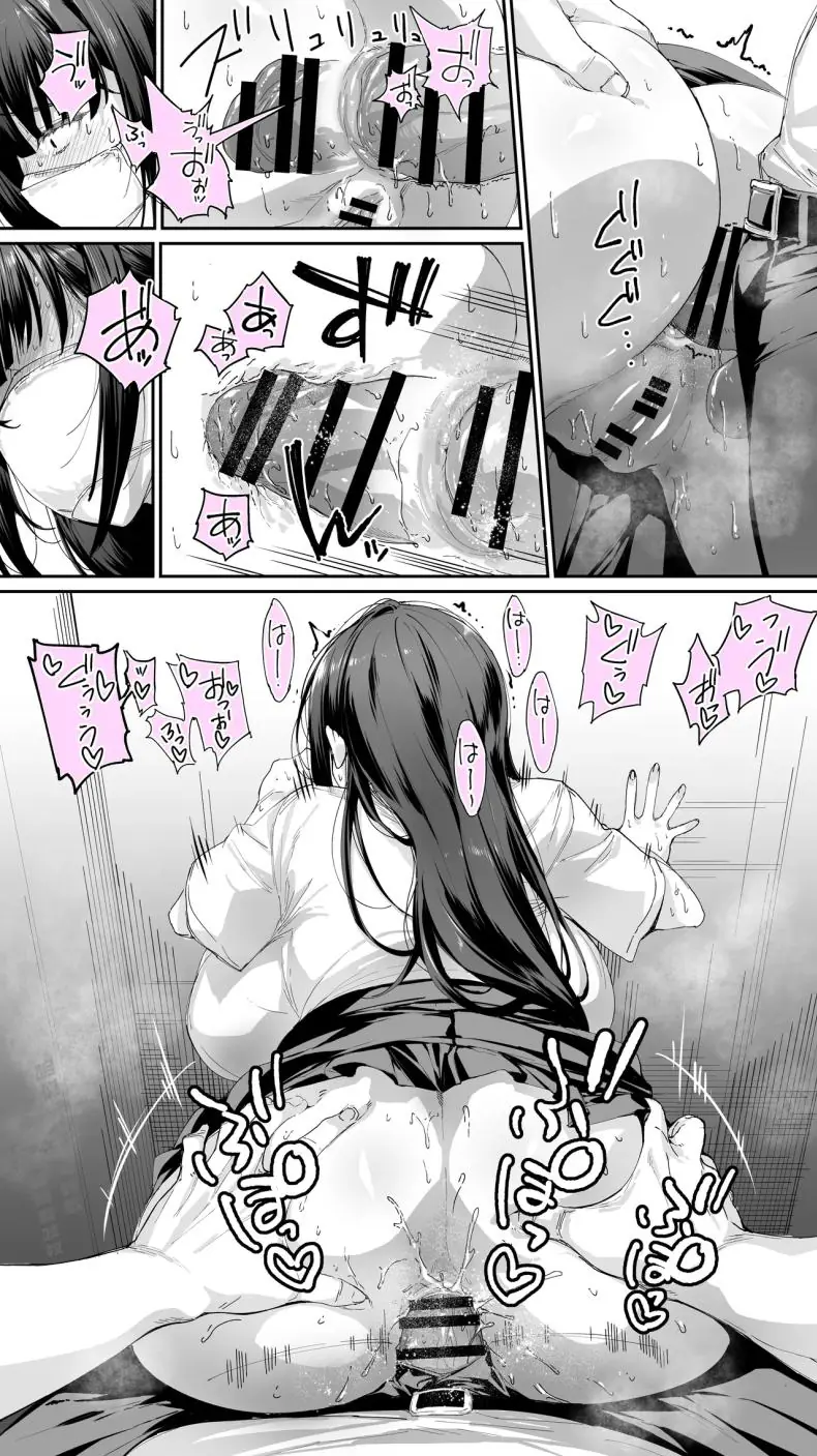 อ่านโดจิน หลังเลิกเรียนกับเพื่อนสาวโฮชิคาวะสุดสวยตอนที่ 3 [STUDIO HUAN (Raidon)] Okoranaide Hoshikawa-san