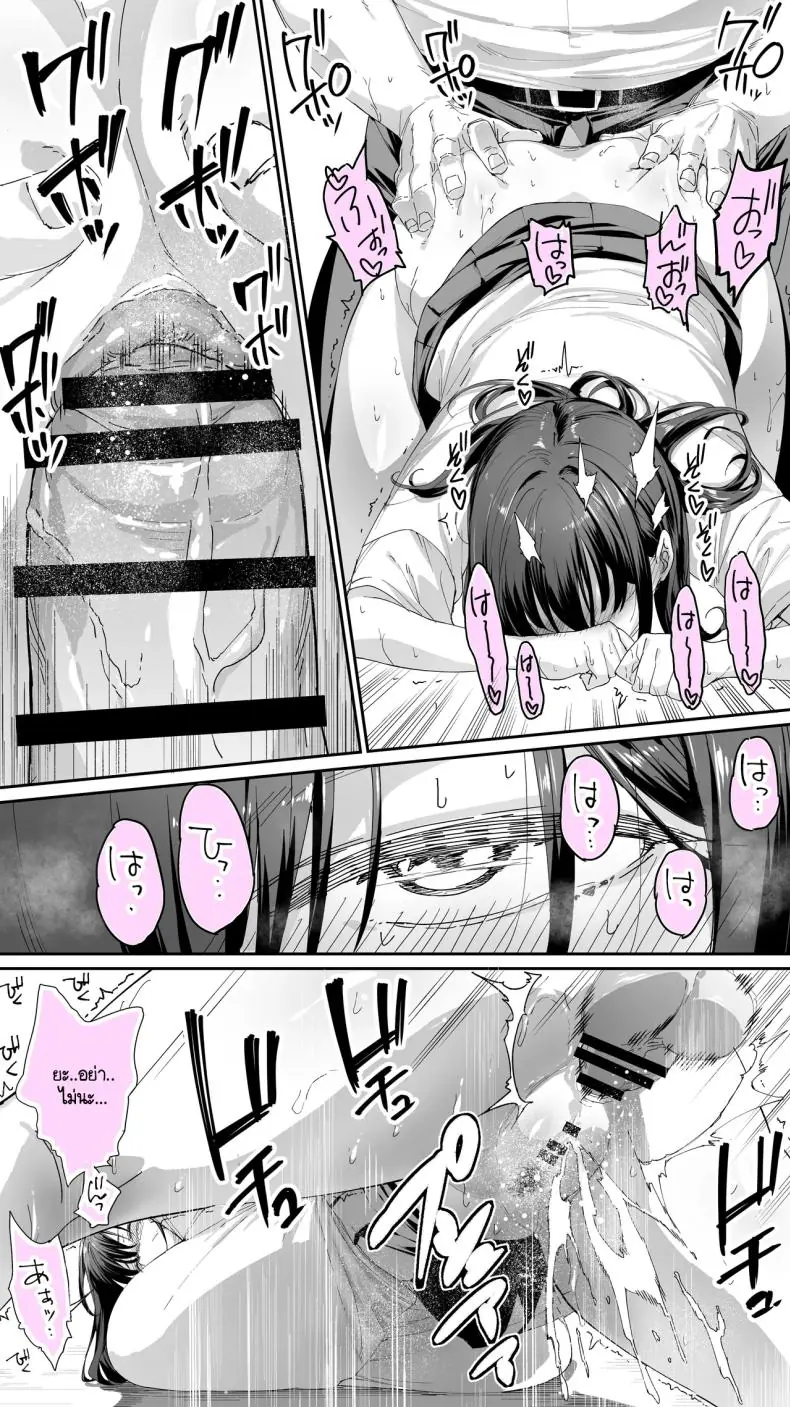 อ่านโดจิน หลังเลิกเรียนกับเพื่อนสาวโฮชิคาวะสุดสวยตอนที่ 3 [STUDIO HUAN (Raidon)] Okoranaide Hoshikawa-san