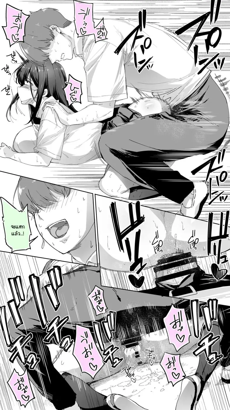 อ่านโดจิน หลังเลิกเรียนกับเพื่อนสาวโฮชิคาวะสุดสวยตอนที่ 3 [STUDIO HUAN (Raidon)] Okoranaide Hoshikawa-san