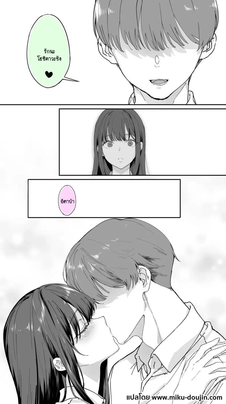 อ่านโดจิน หลังเลิกเรียนกับเพื่อนสาวโฮชิคาวะสุดสวยตอนที่ 3 [STUDIO HUAN (Raidon)] Okoranaide Hoshikawa-san