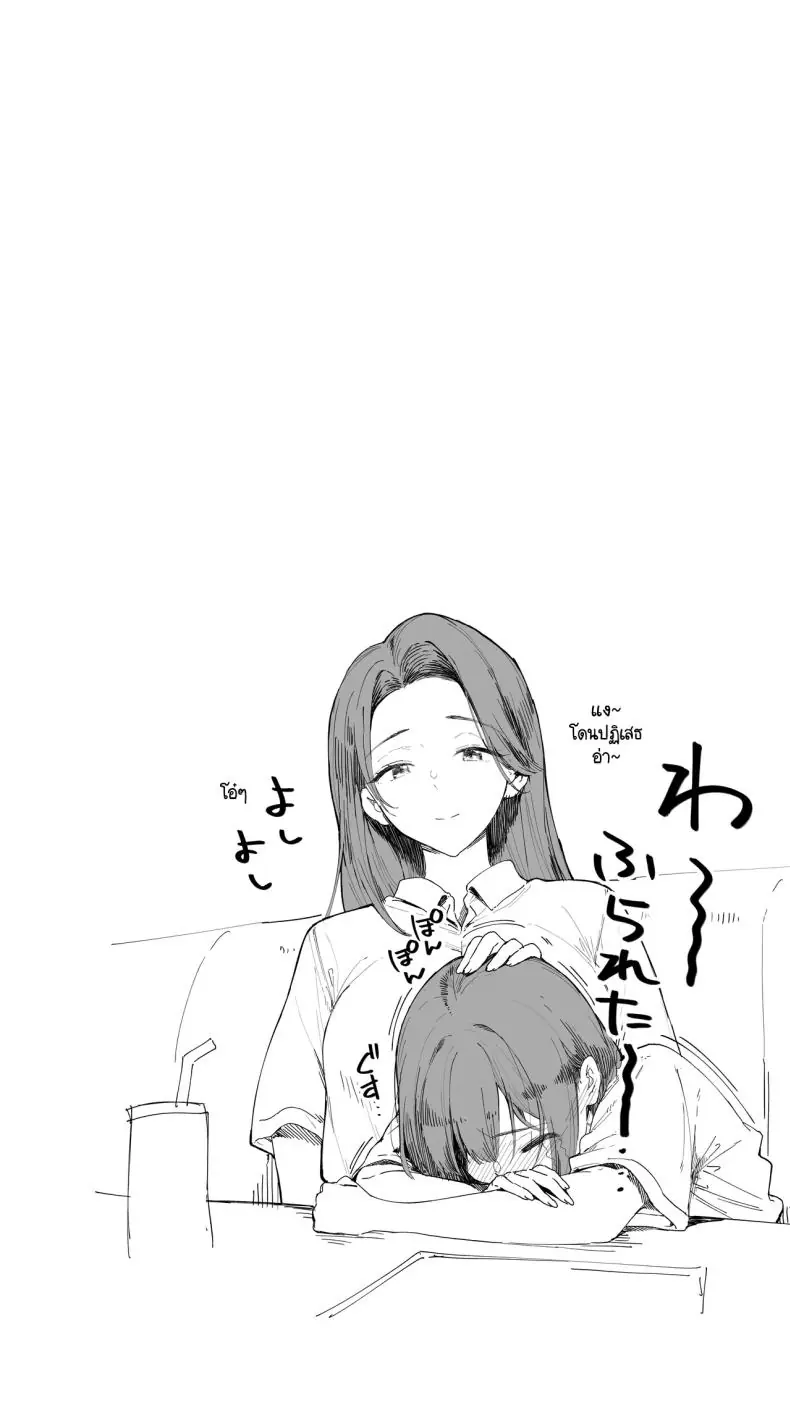 อ่านโดจิน หลังเลิกเรียนกับเพื่อนสาวโฮชิคาวะสุดสวยตอนที่ 3 [STUDIO HUAN (Raidon)] Okoranaide Hoshikawa-san