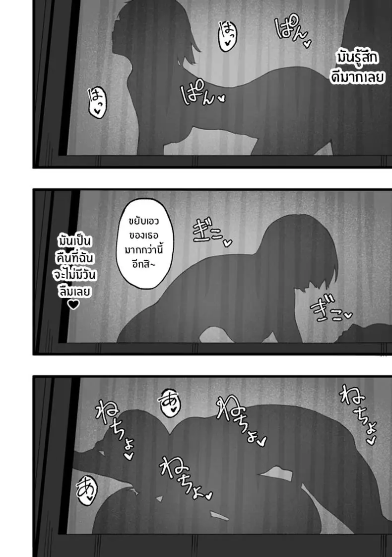 อ่านโดจิน สาวน้อยเข้ากรุงชีวิตใหม่ที่ไม่เหมือนเดิม ตอนที่ 1 [Urico Take] Tokai Asobi