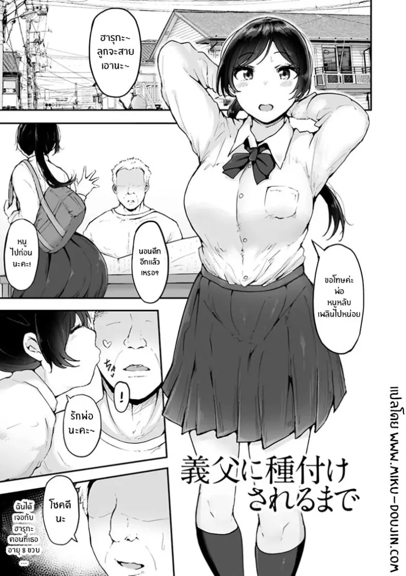 อ่านโดจิน คลิปหลุดของภรรยาทำให้อยากรู้ว่าตอนไหนกันแน่ [Ubuoya (Ubuo)] Ki ga Tsuyokute Zako Manko na Tsuma wa Dareka no Osagari