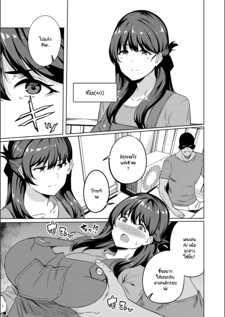 อ่านโดจิน แม่เคยทำมาก่อนลูกสาวแอบไปทำตาม [Rinsun] Oyako bitchi-ka benjyo