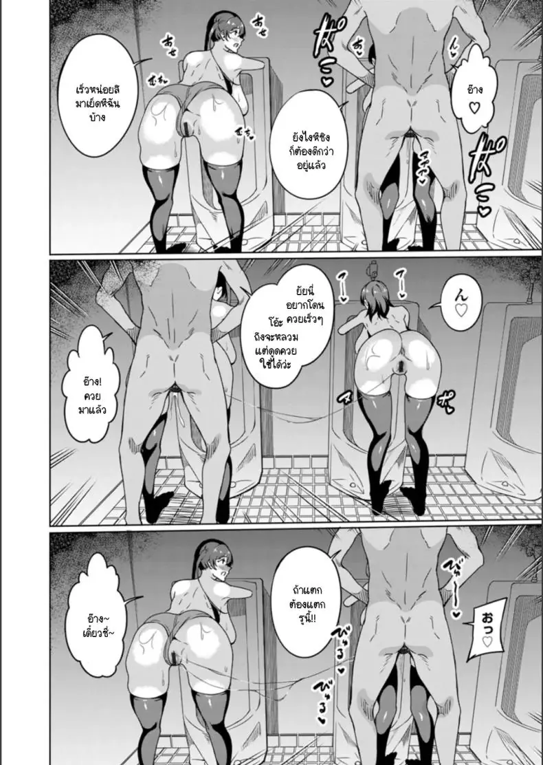 อ่านโดจิน แม่เคยทำมาก่อนลูกสาวแอบไปทำตาม [Rinsun] Oyako bitchi-ka benjyo