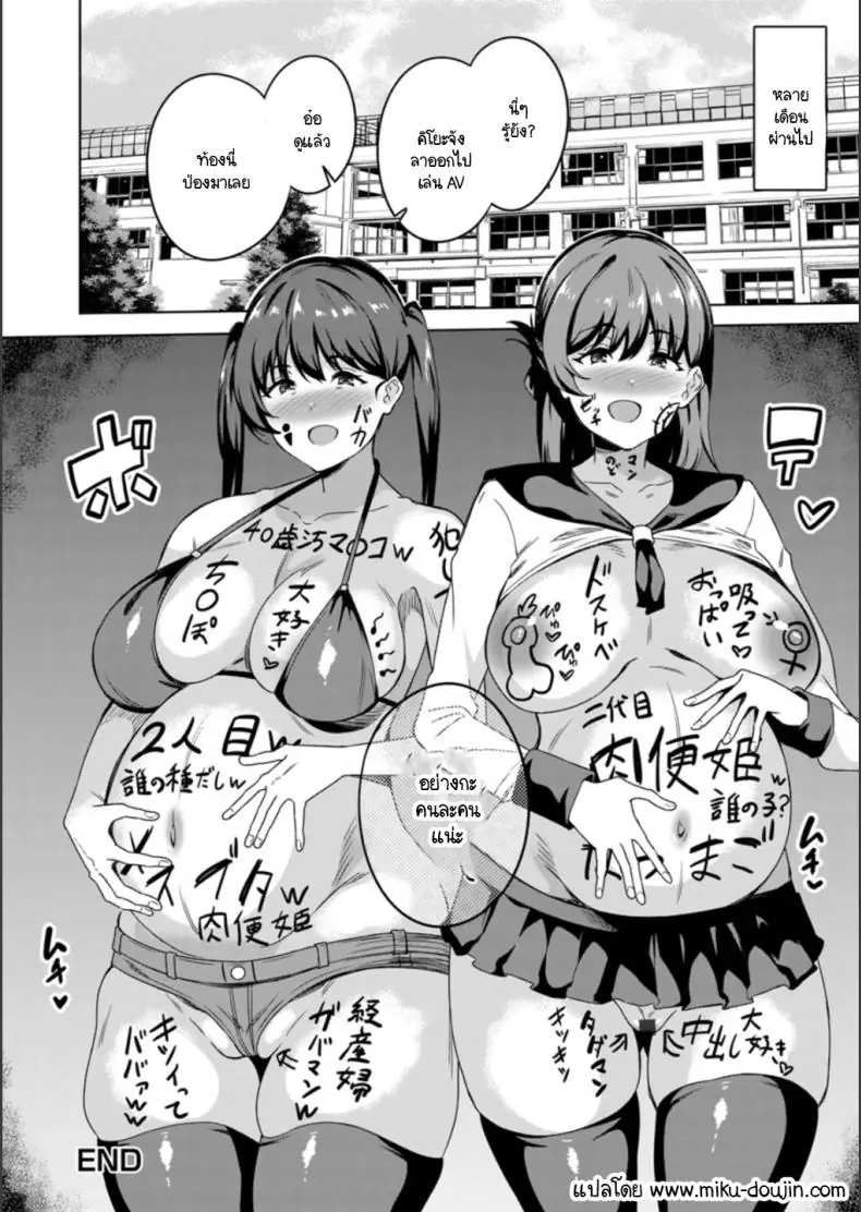 อ่านโดจิน แม่เคยทำมาก่อนลูกสาวแอบไปทำตาม [Rinsun] Oyako bitchi-ka benjyo