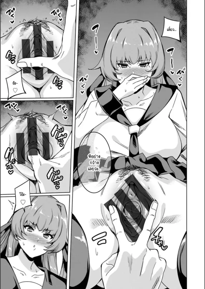 อ่านโดจิน จากสาวสวยเรียบร้อยตัวจริงเธอเป้นสาว sm [Rinsun] Renjou benjyo