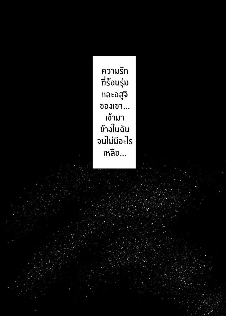 อ่านโดจิน โดนไล่ล่าด้วยความรัก หัวใจที่ถูกปิดล้อมโดยชายหนุ่มเพื่อนบ้าน ตอนที่ 2 [Popotto Denki Ichigouten] Hitorigurashi no musuko ni sema ra re te