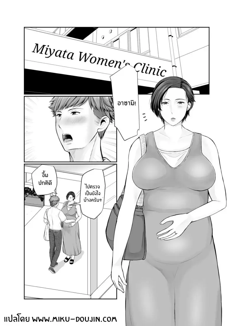 อ่านโดจิน โดนไล่ล่าด้วยความรัก หัวใจที่ถูกปิดล้อมโดยชายหนุ่มเพื่อนบ้าน ตอนที่3 [Popotto Denki Ichigouten] Hitorigurashi no musuko ni sema ra re te