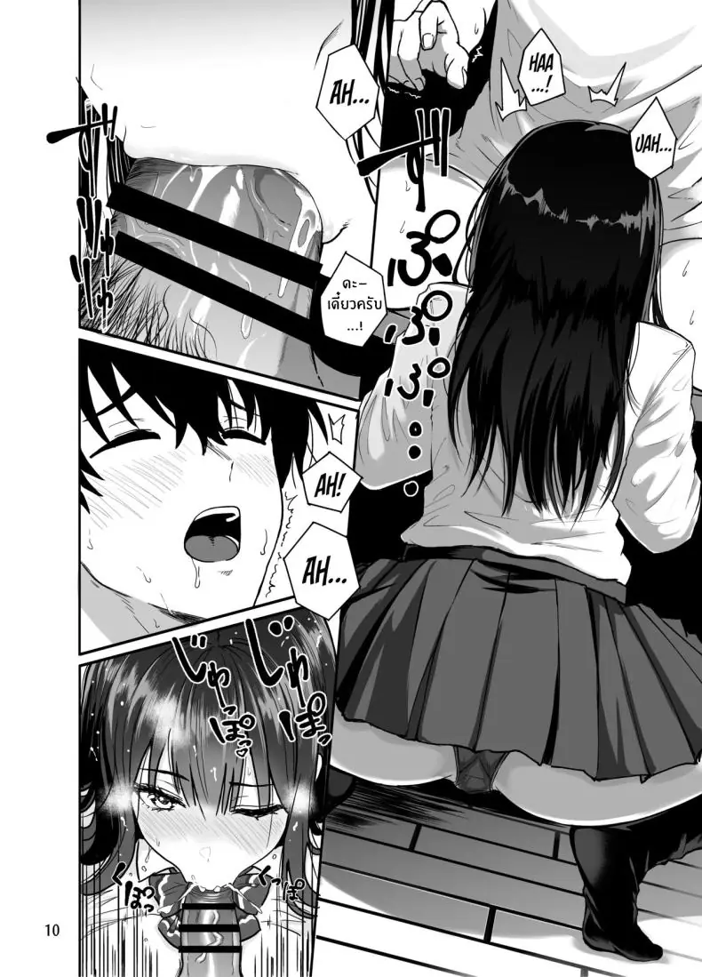 อ่านโดจิน สาวเเกลในเมืองกรุงกับครั้งแรกของเธอ ตอนที่ 2 [Sakamoto Shouten (Nishizawa Mizuki)] Gal to Meccha Namahame Nakadashi Ecchi Suru Hanashi"