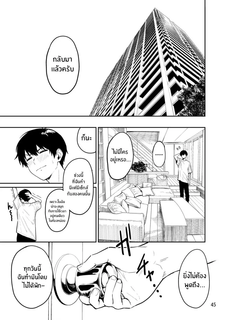 อ่านโดจิน สาวเเกลในเมืองกรุงกับครั้งแรกของเธอ ตอนที่ 2 [Sakamoto Shouten (Nishizawa Mizuki)] Gal to Meccha Namahame Nakadashi Ecchi Suru Hanashi"