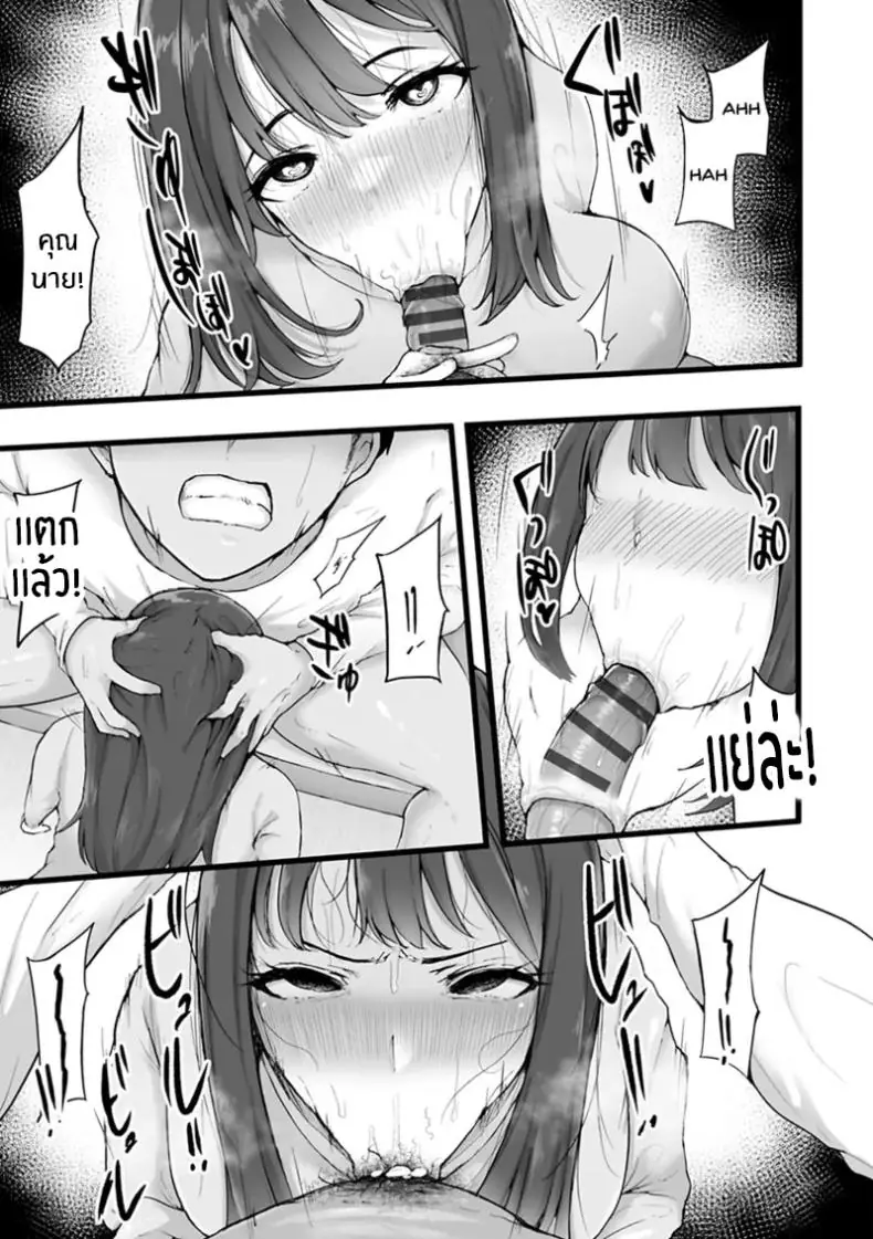 อ่านโดจิน สาวน้อยเข้ากรุงชีวิตใหม่ที่ไม่เหมือนเดิม ตอนที่ 2 [Urico Take] Tokai Asobi