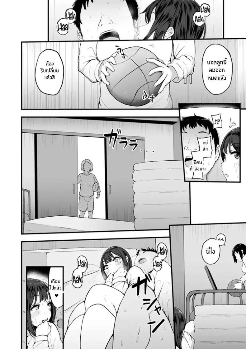 อ่านโดจิน หนุ่มโอตะกับเพื่อนสาวเกลจอมหื่น ตอนที่ 2 [Urico Take] In to yo (otaku to gal)