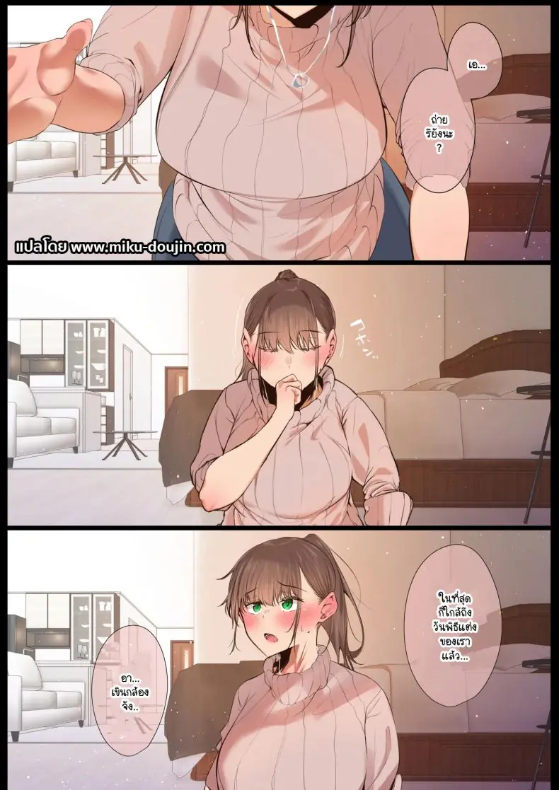 อ่านโดจิน คลิปหลุดของภรรยาทำให้อยากรู้ว่าตอนไหนกันแน่ [Ubuoya (Ubuo)] Ki ga Tsuyokute Zako Manko na Tsuma wa Dareka no Osagari