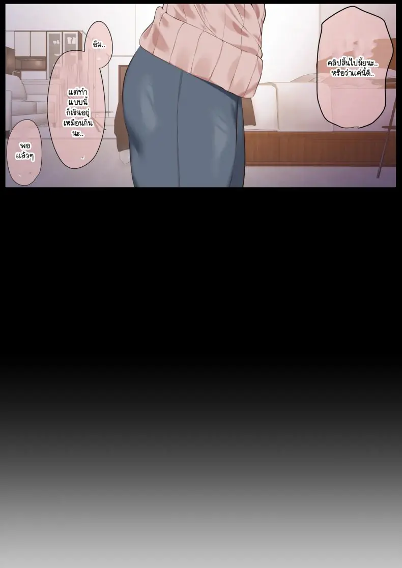 อ่านโดจิน คลิปหลุดของภรรยาทำให้อยากรู้ว่าตอนไหนกันแน่ [Ubuoya (Ubuo)] Ki ga Tsuyokute Zako Manko na Tsuma wa Dareka no Osagari