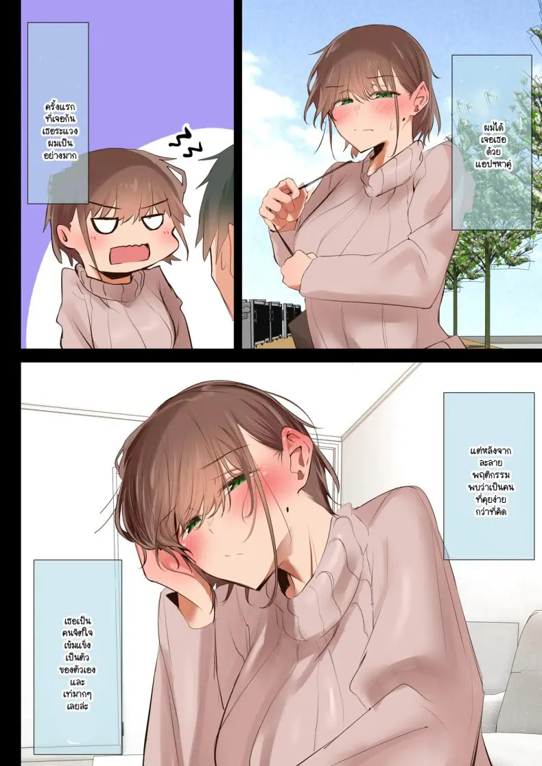 อ่านโดจิน คลิปหลุดของภรรยาทำให้อยากรู้ว่าตอนไหนกันแน่ [Ubuoya (Ubuo)] Ki ga Tsuyokute Zako Manko na Tsuma wa Dareka no Osagari