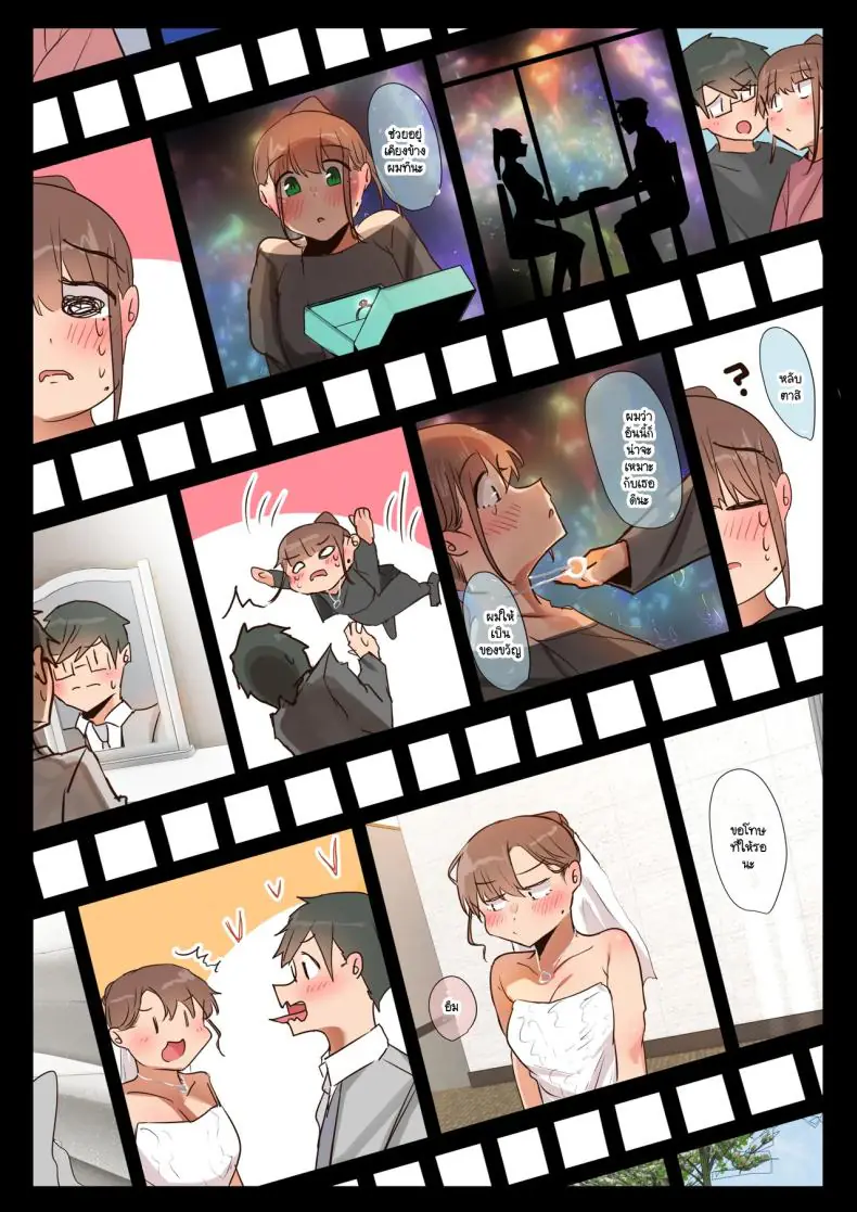 อ่านโดจิน คลิปหลุดของภรรยาทำให้อยากรู้ว่าตอนไหนกันแน่ [Ubuoya (Ubuo)] Ki ga Tsuyokute Zako Manko na Tsuma wa Dareka no Osagari